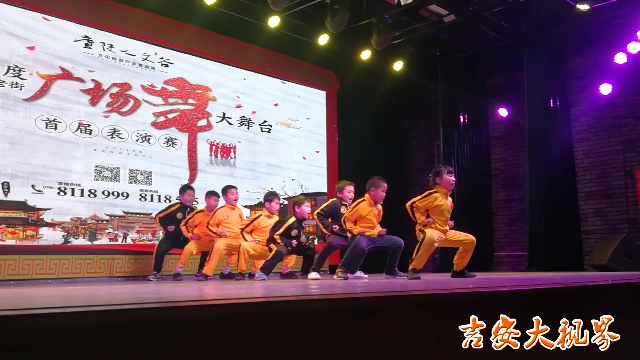 吉安综艺秀：庐陵武术魂 看小孩子表演得多精彩