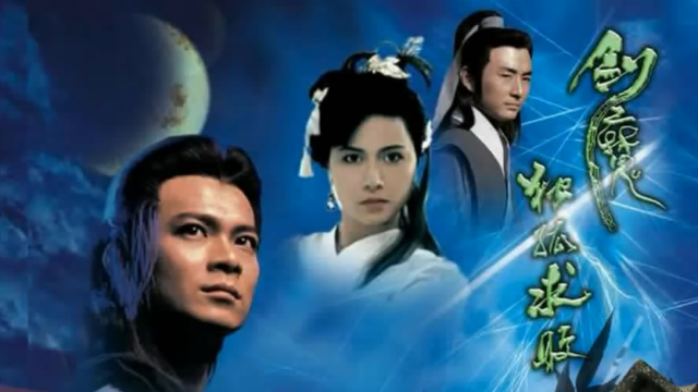重磅！揭秘剑魔独孤求败的真实身份，只可能是他！
