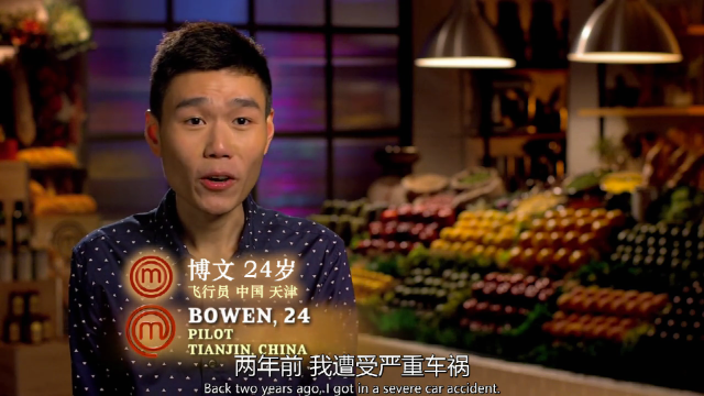 美国厨艺选秀节目,首次出现了中国天津小伙,个