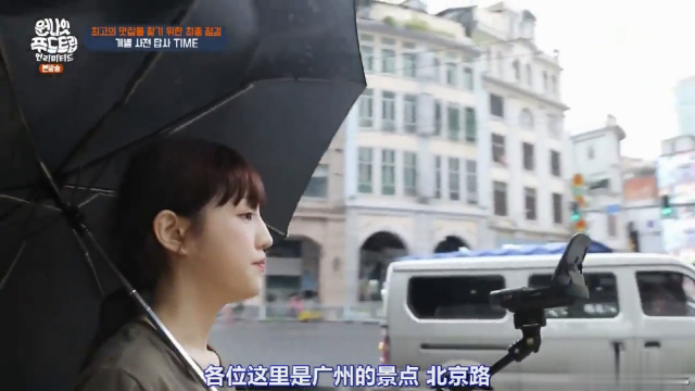 到广州一路吃不停，变身为超级大吃货，韩国偶像女歌手朴宝蓝