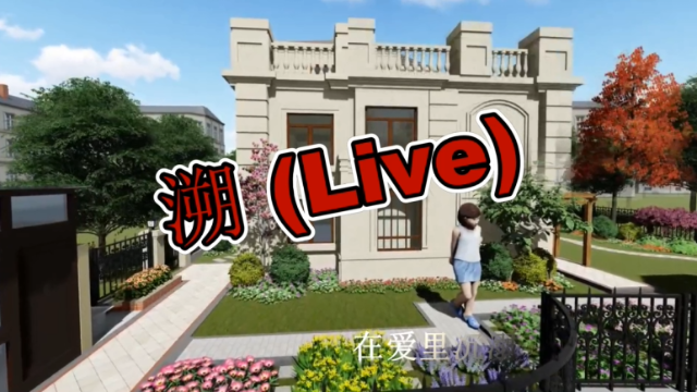 溯 (Live) ，M哥的歌。