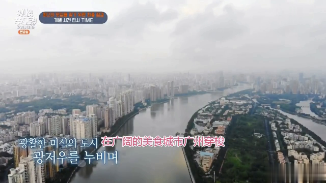 广州美食店宏伟的门头招牌，把这位韩国名厨给震撼到了