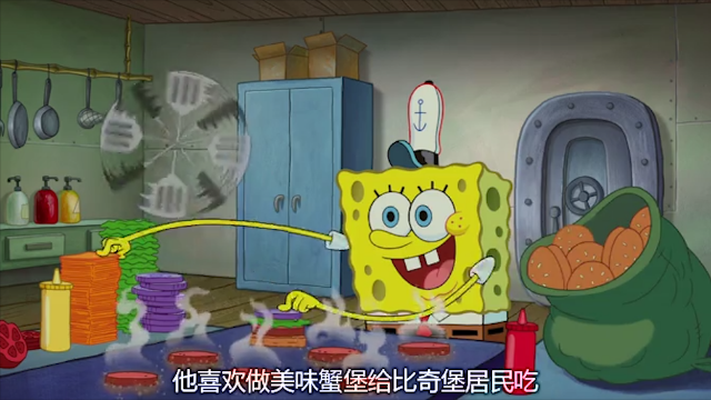 海绵宝宝做的美味蟹煲怎么好吃嘛？看起来好诱惑，好想吃！
