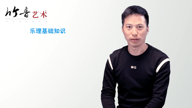 葫芦丝入门教学第二课：乐理基础知识
