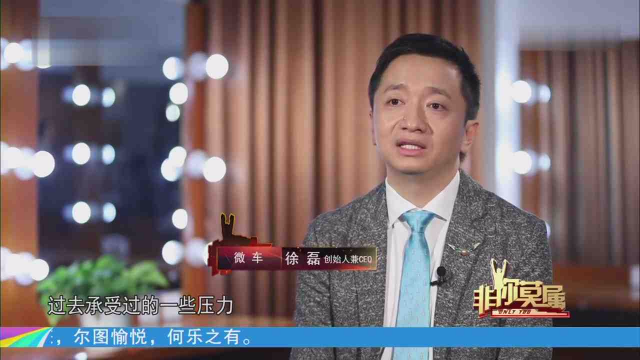 郭岚坚持要原谅 只有自己强大才能一笑而置