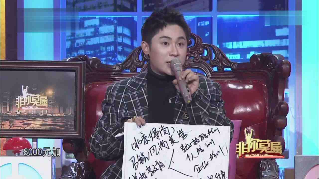 企业家给岗位及薪酬 赵小叶曾花进入谈钱不伤感情图片