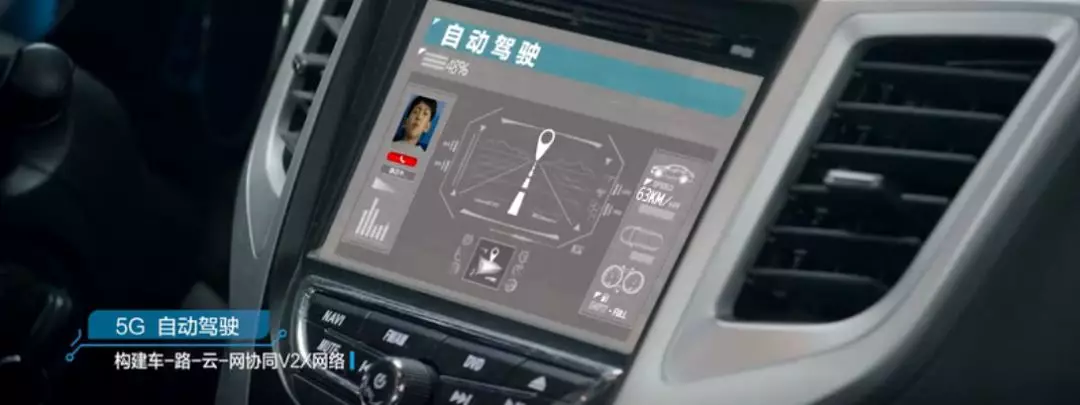 中国移动首部5G宣传片:让你直观感受5G到来后的生活