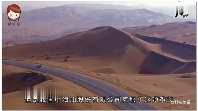 中国首创！自动转弯“钻井技术”问世，美日高呼不可能！