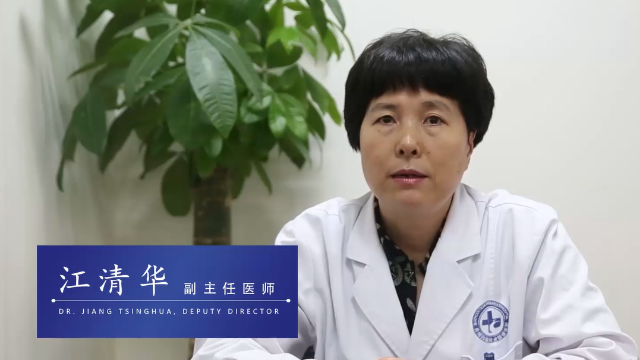 江清华医师解答：为什么光疗能有效的治疗白癜风？