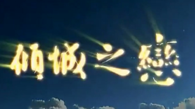 风云最厉害的武功，剑二十三、摩诃无量、圣心四劫都没办法跟它比