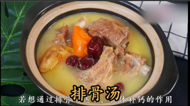 大厨教你一道“排骨汤”家常做法，汤汁奶白、温暖滋补