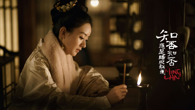 胡夏、郁可唯《知否知否》，试问卷帘人，却道海棠依旧