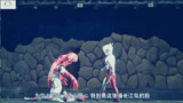 怪兽居然说爱迪奥特曼的脸像潘长江，赛罗终于看不下去了