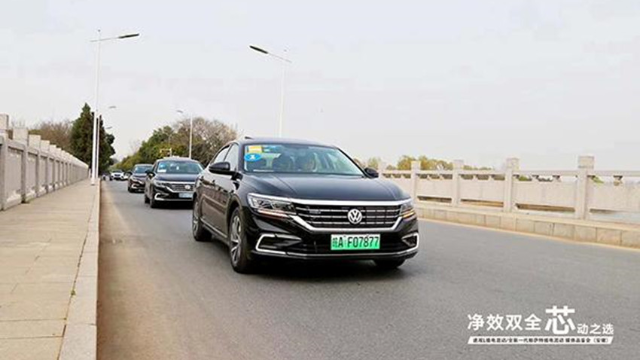 新能源市场新宠！净效双全芯动之选  帕萨特/途观L插电混动