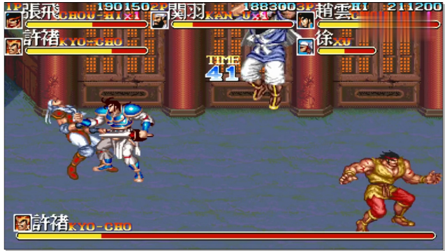街机三国志2 许褚我三弟的重拳打到身上是不是很难受呀