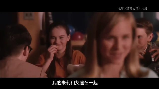 长毛接吻和手臂想要,结果别打脸的拒绝了男孩女孩特别女生图片