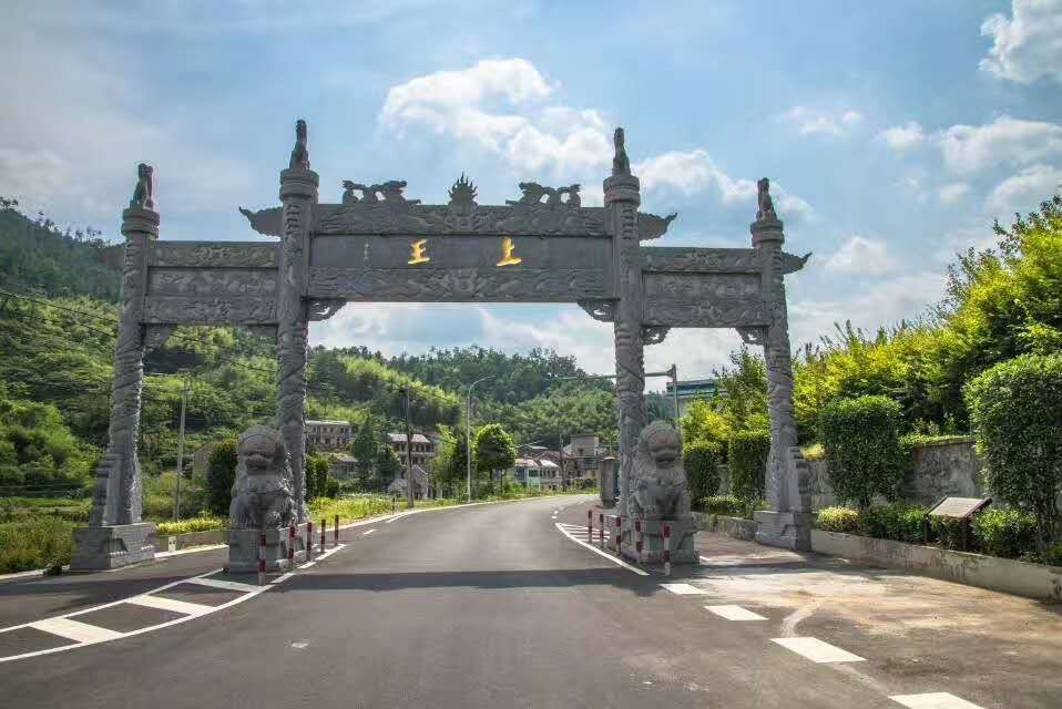 绍兴王坛镇上王村以村为背景搭建的创意产业园正式运营啦!__凤凰网