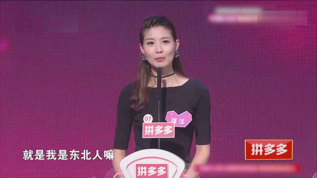 邓博文帅气登场强佳不喜欢暖男认为暖男是中央空调