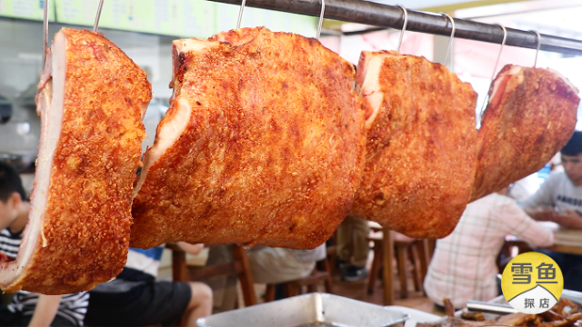 称霸深圳40年的烧腊店，烧鹅烧肉挂5米长！