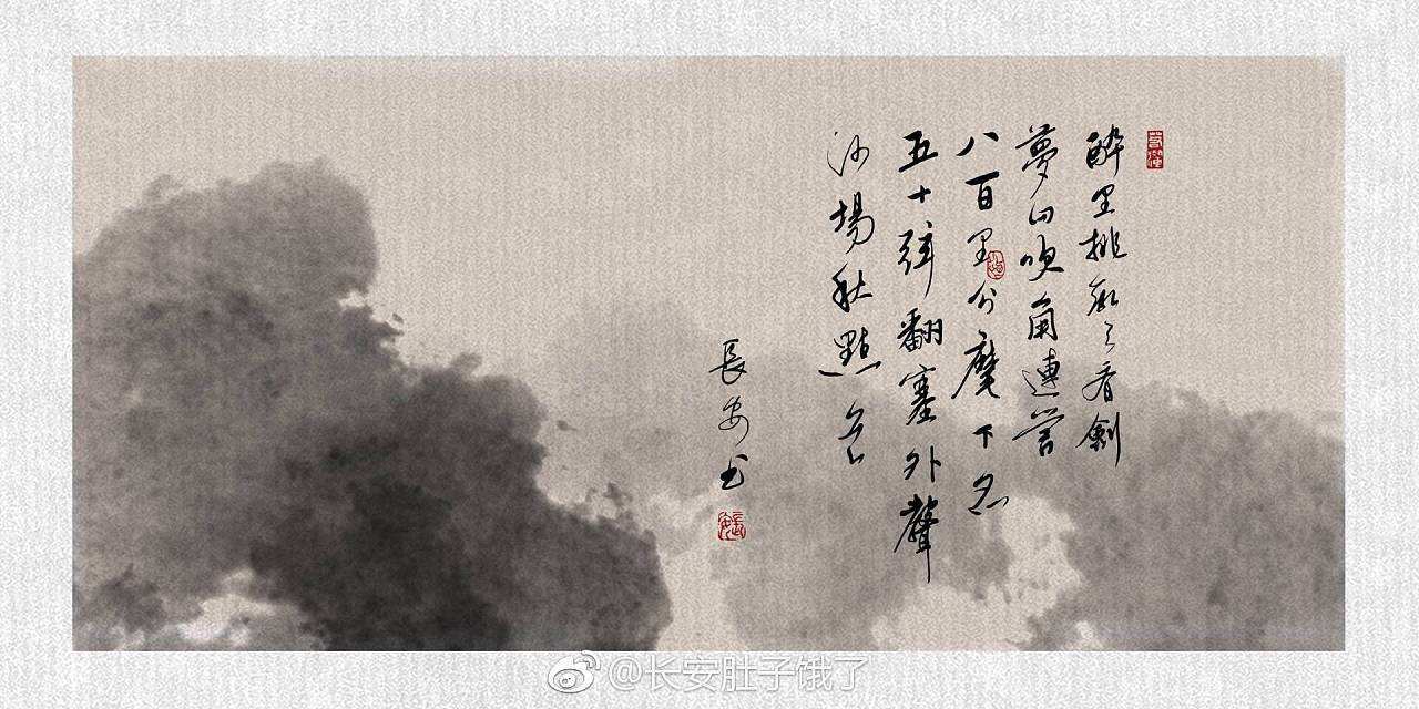 了却君王天下事,赢得生前身后名.可怜白发生.