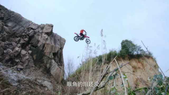 柳青阳参与摩托车特技拍摄结果发生了意外