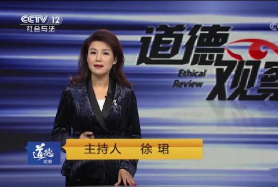 43岁央视主持人徐珺生活照曝光，百亿遗产争夺胜诉