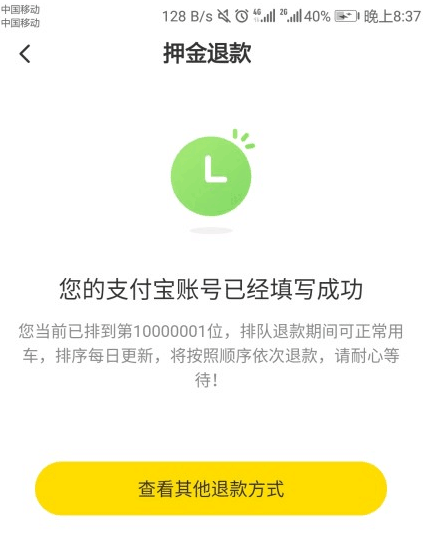 null