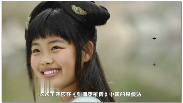 胡歌版《射雕英雄传》美女如云 不止有刘诗诗连谢娜也在.