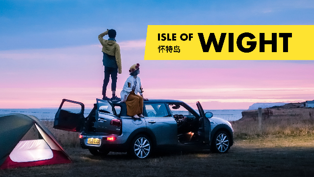 怀特岛，一场听风赶海的英式慢旅行