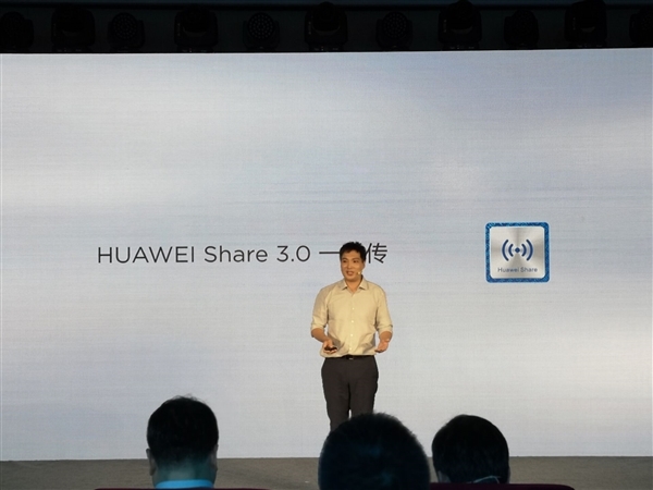 Huawei Share一碰传体验：让PC像手机一样好用