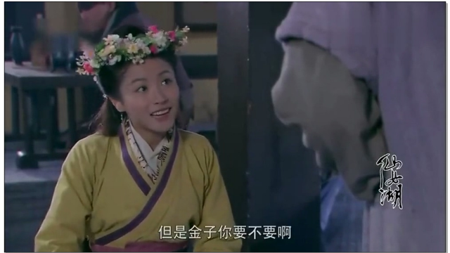 小七下凡吃了七荤八素不料没钱付，她竟把碗变成金子给了老板