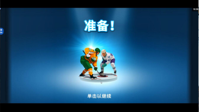 mg视频评论中大奖冰球也许你们见多了,但这个你们突破没见个视频时事肯定图片