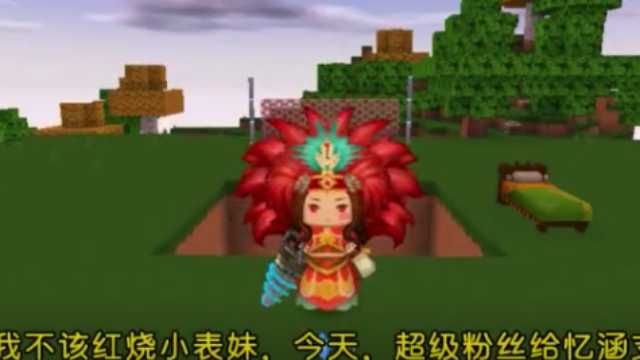 迷你世界：熊孩子看见都怕！这7重陷阱，我看小表妹怎么办