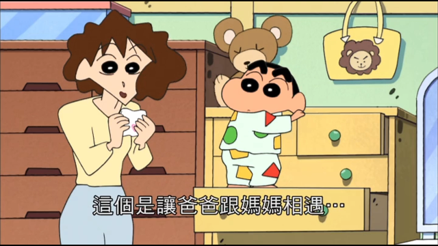 蜡笔小新第五季:小新穿越到过去,目睹自己出生