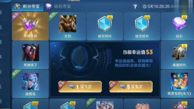 王者荣耀：粉色海洋之心只是半成品，现在的特效像抽水马桶