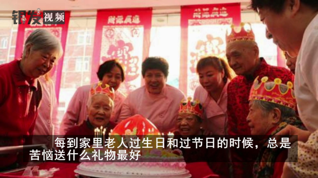 给家里的老人买礼物，送什么最合适？