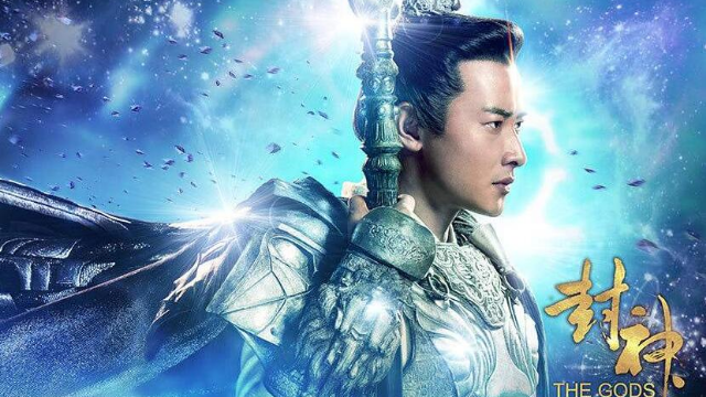 封神演义：开播评价高，邓伦罗晋王丽坤携手，演绎三角虐恋