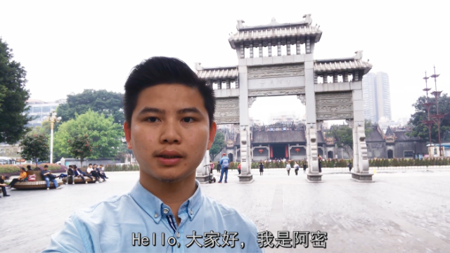 旅行：广州一景陈家祠（陈氏书院），带你领略经典的岭南文化