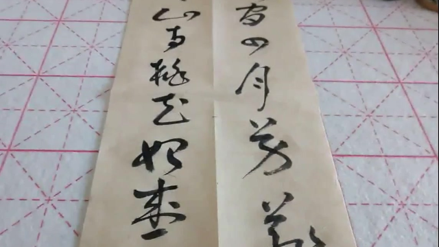书法：人间四月芳菲尽，山寺桃花始盛开