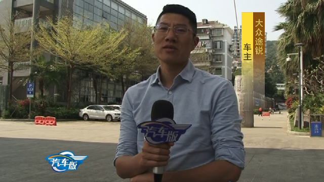 大家说车：大众途锐你觉得怎么样?听车主真实吐槽
