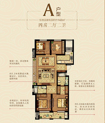 祥生·金麟府1楼瞰景高层即将面世 全城共鉴__凤凰网