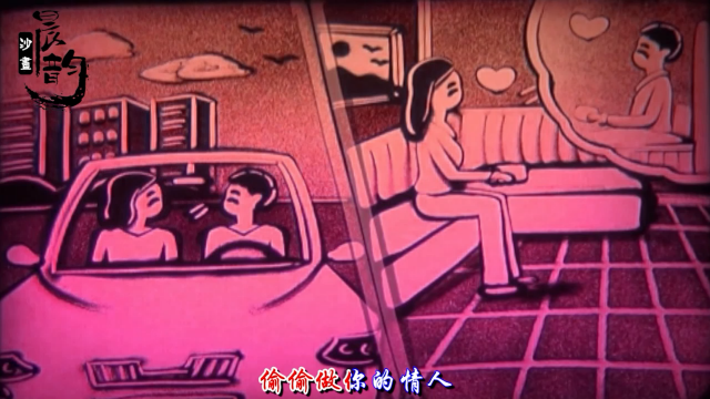 太伤感了，为什么相爱的人不能在一起？心里的苦楚，只能埋在心底