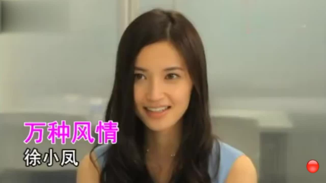 万种风情,徐小凤,美好回忆,经典歌曲,优美动听,