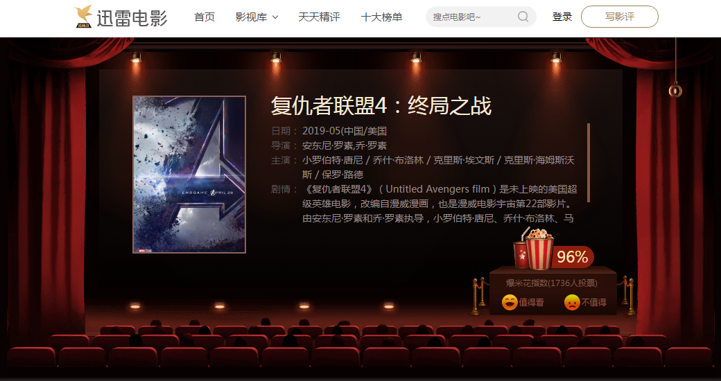 蜘蛛人国联1(《蜘蛛人国联4》公映在即 TNUMBERaudi影片成夜魔侠粉探讨炮兵阵地)一则看清楚,