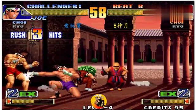 拳皇98c 水友你这克拉克都能二十几连超必杀抓