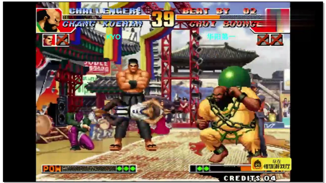 拳皇97 大猪你就转锤吧 千万别被我近身 要不然有你好看