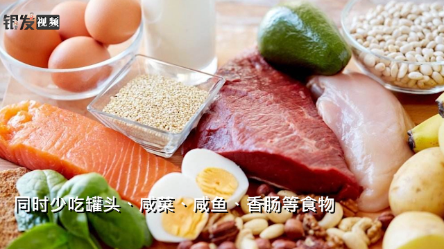 清淡饮食的标准是什么？记住这“四多一少”就行了