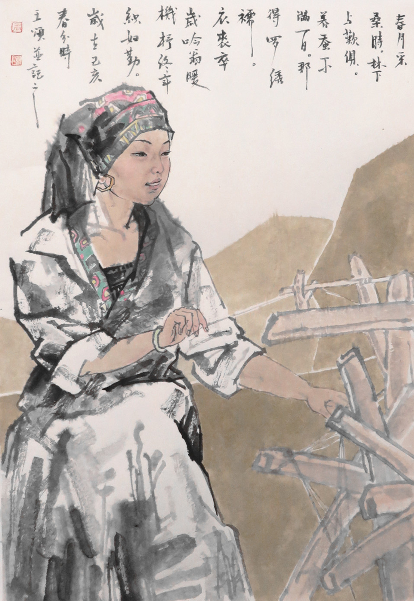 王颂| 写意人物作品小集