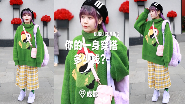 紫色配绿色？小姐姐真会玩色彩呀～