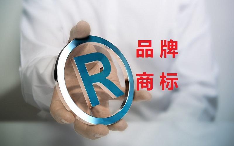 盛煌平台-盛煌注册-盛煌登录(申请卖彩票要多少钱)四川毛熠说财税:申请商标要多少钱?需要递交哪些材料?大概需要多长时间?,